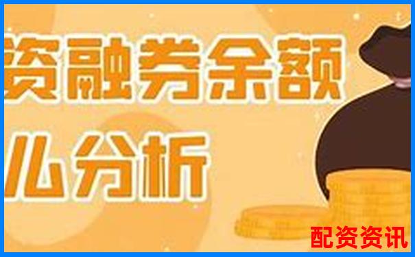 融券交易杠桿倍數(shù)上限揭秘最高可達多少倍